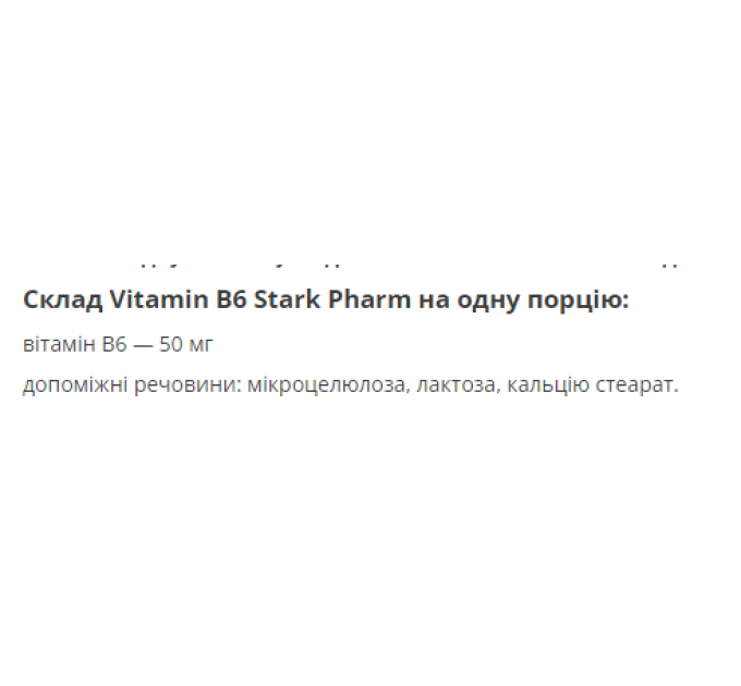 Stark Vitamin B6 - 100tabs