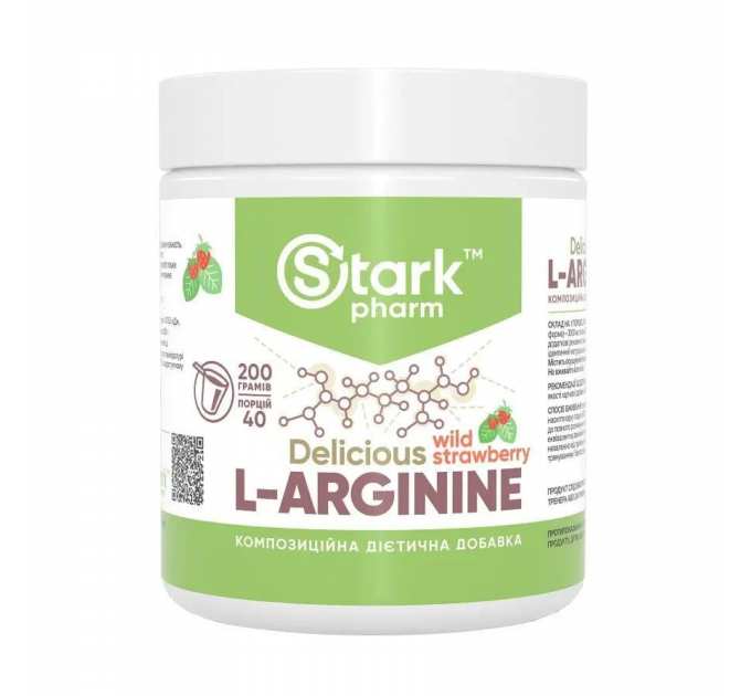 L-Arginine - 200g Strawberry Raspberry