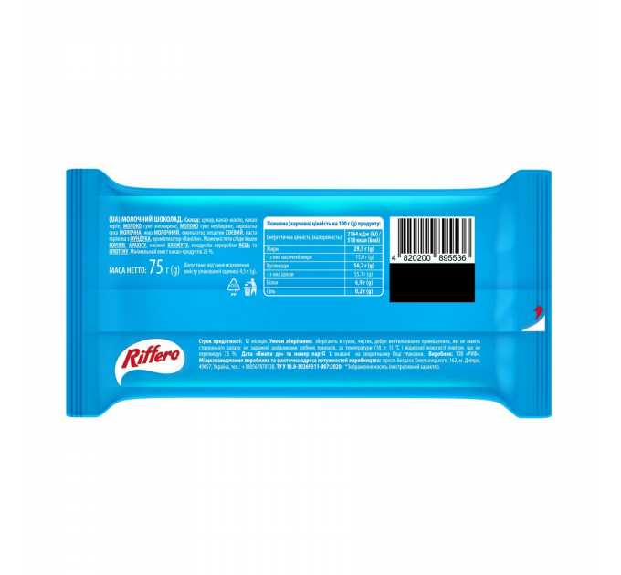 Riffero - 75g Milk Chocolate