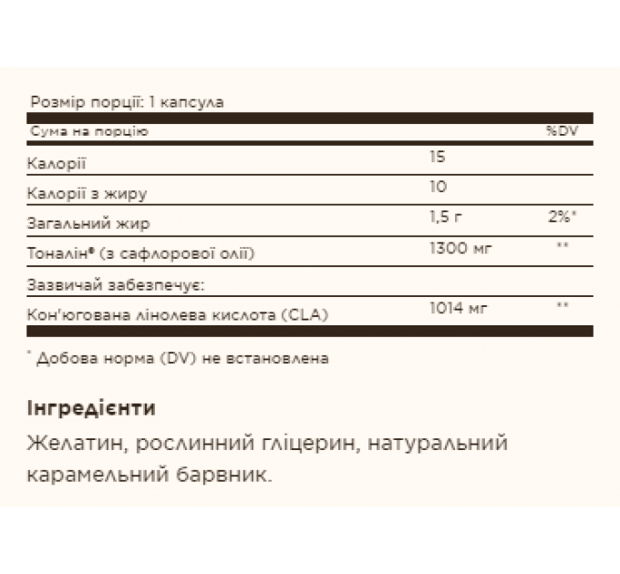 Tonalin® CLA 1300mg - 60 softgels