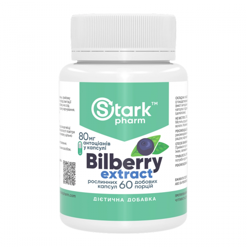 Bilberry Extract 320mg - 60 caps Bilberry Extract 320mg - 60 caps
