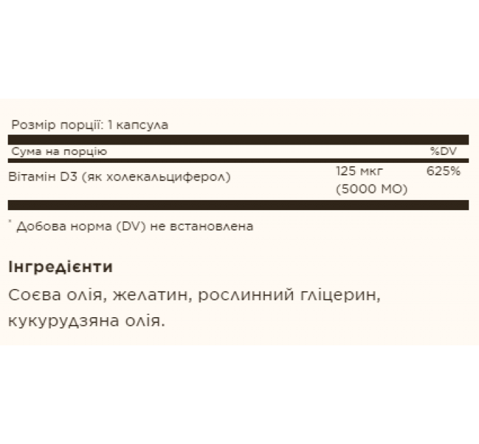 Vitamin D3 Cholecalciferol 125 mcg 5000 IU - 100 softgels