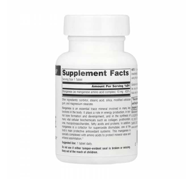 Manganese 10mg - 100 tabs