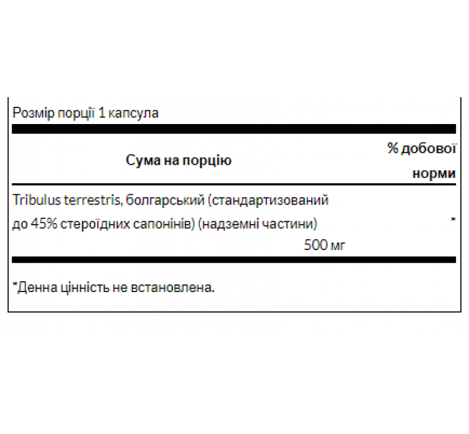 Tribulus Terrestris Extract 500mg - 60caps