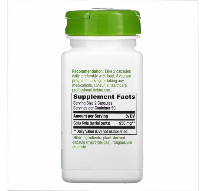 Gotu Kola Herb - 100 vcaps