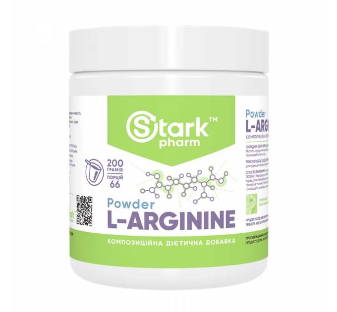 L-Arginine - 200g