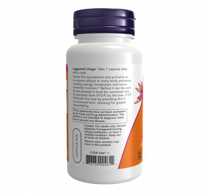 P-5-P 50mg - 90 vcaps