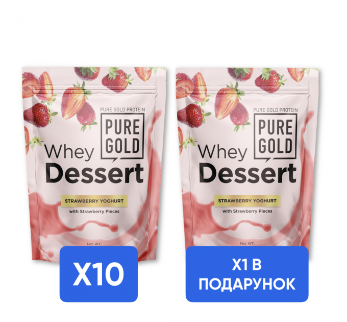 Whey Dessert - 750g Strawberry Yoghurt x10 + x1 Whey Dessert - 750g Strawberry Yoghurt в подарунок!