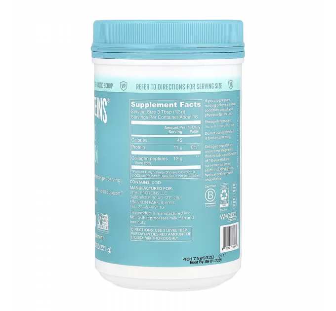 Marine Collagen - 221g Unflavored (Пошкоджена етикетка)