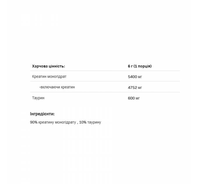 Creatine Muscle Max - 1000g Pure