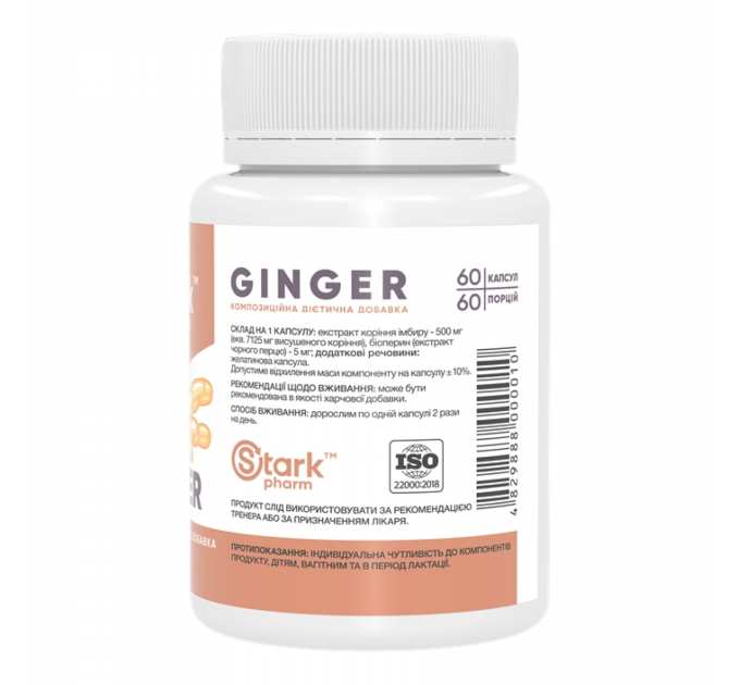 Ginger - 60 caps