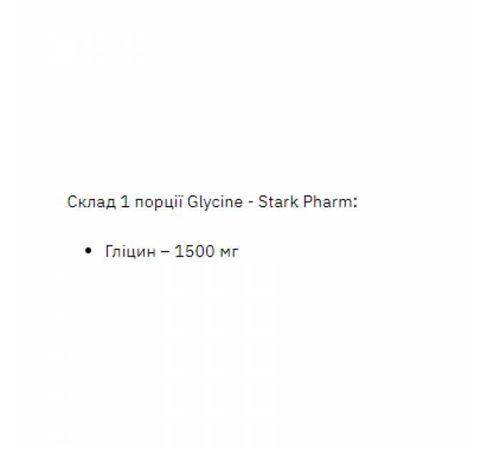 Glycine - 1000g Pure