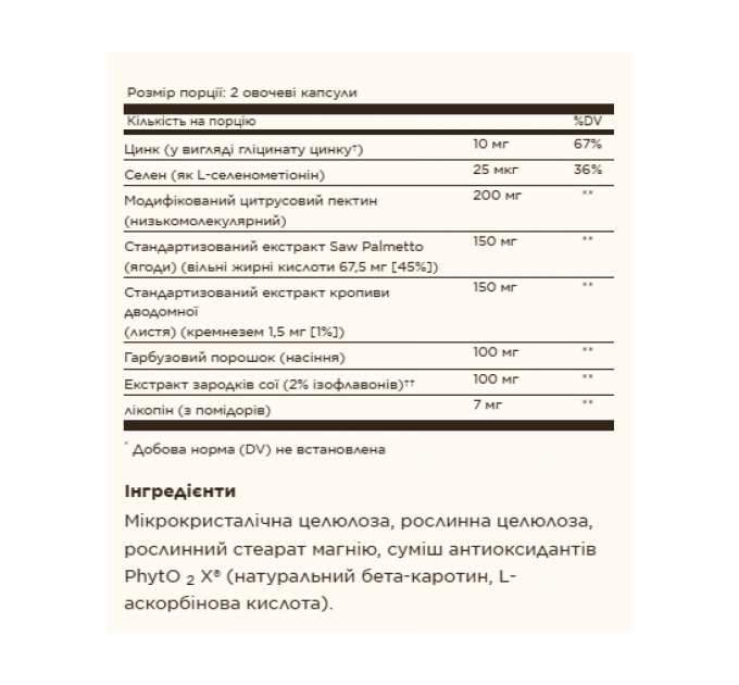 Prostate Support - 60 vcaps