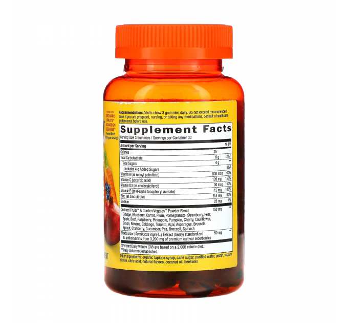 Alive!® Immune Gummy - 90 gummies