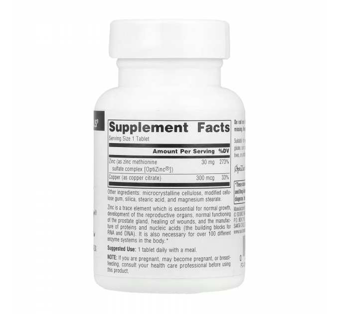 OptiZinc® - 60 tabs