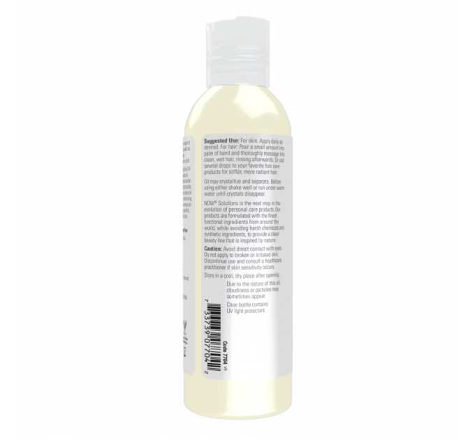 Shea Nut Oil - 118 ml