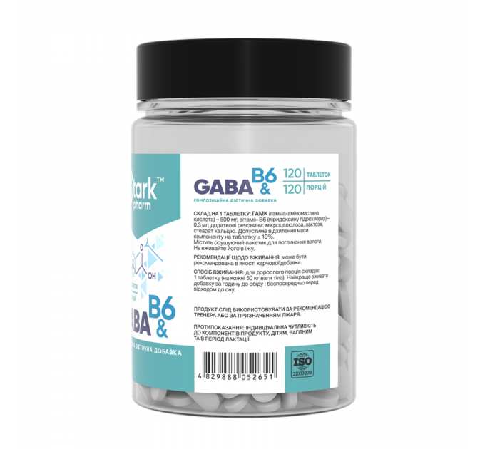 GABA & B6 500mg - 120 tabs