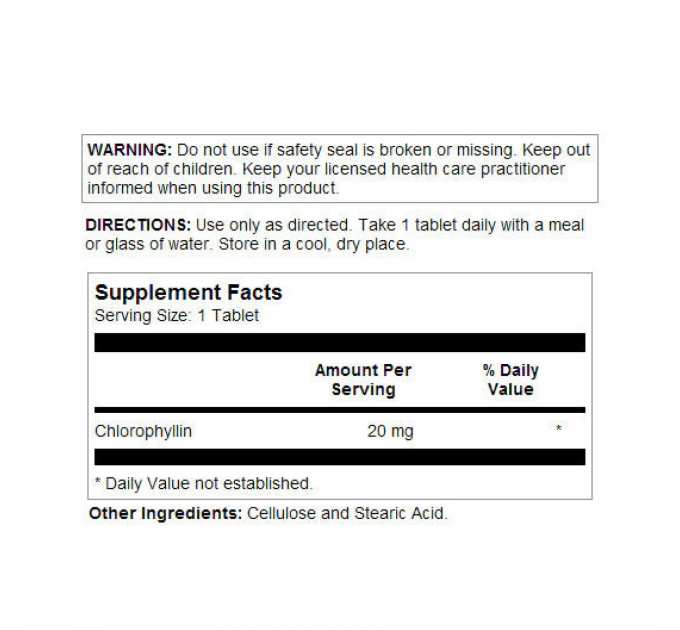 Chlorophyll 20mg - 100 tabs