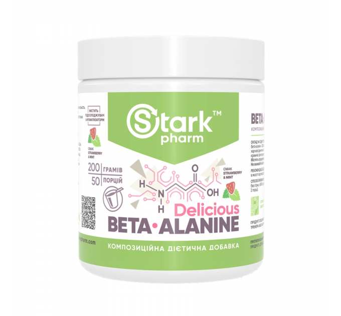 Beta-Alanine - 200g Strawberry Mint