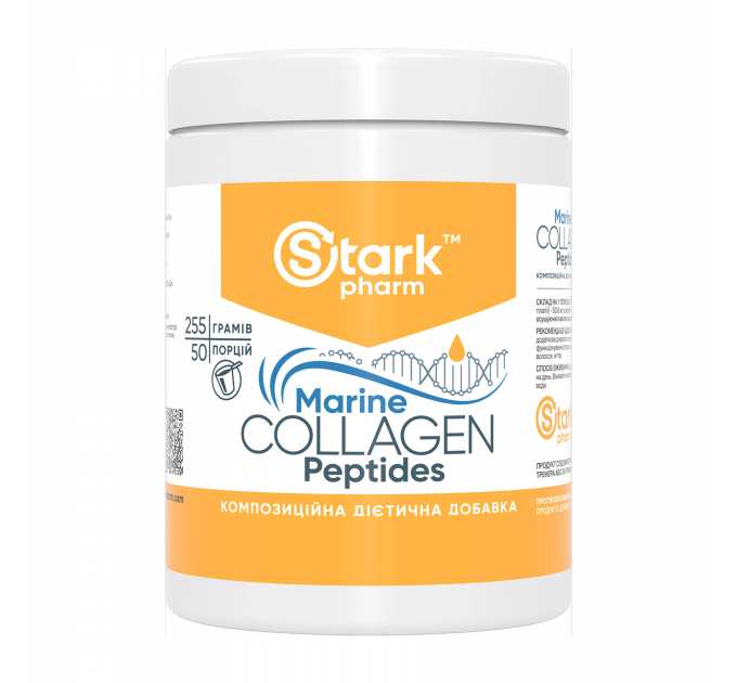 Marine Collagen Peptides - 255g