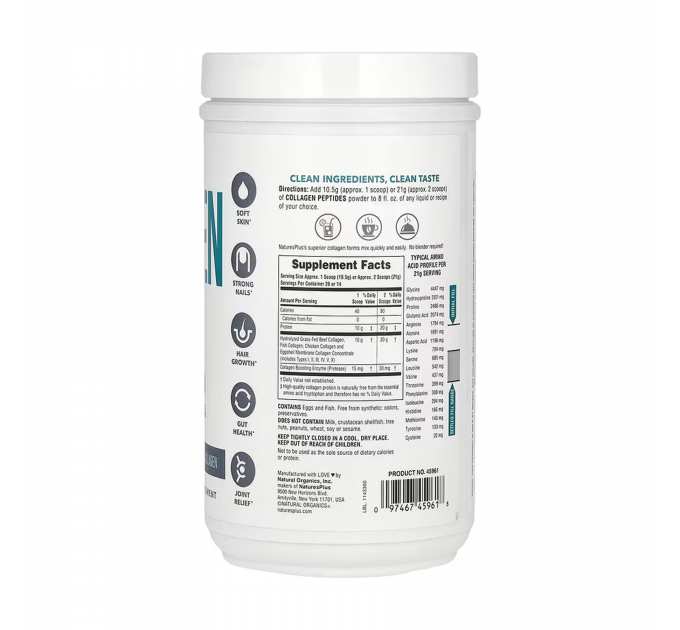 Collagen Peptides Powder - 294g
