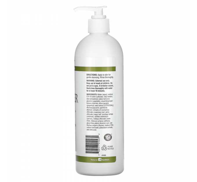 Skin Cleanser Sensitive Skin - 473 ml