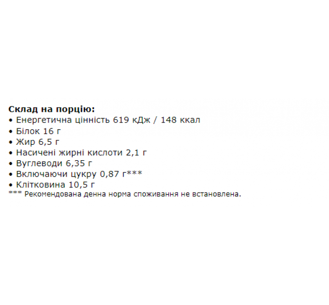 ZerOne - 25x50g Сoconut ice cream