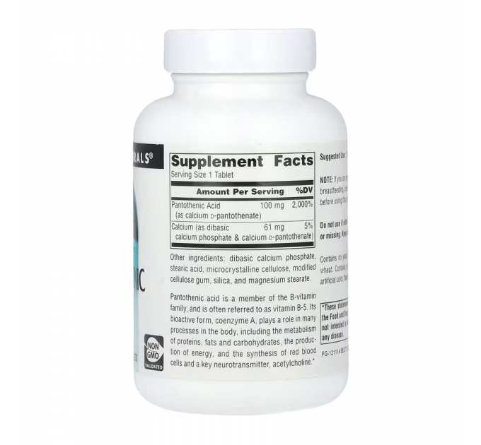 Pantothenic Acid 100 mg - 250 tabs