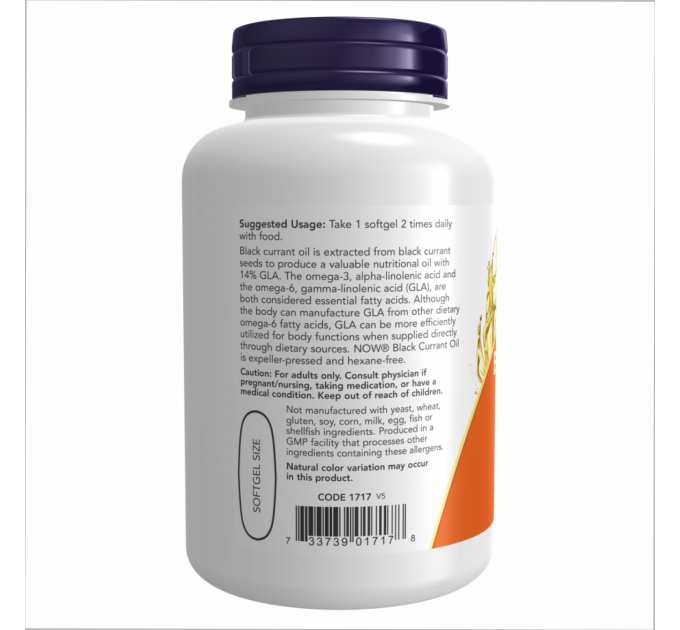 Black Currant Oil 1000mg - 100 sgels