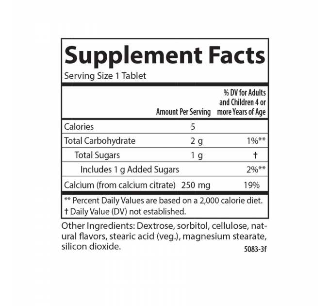 Kids Chewable Calcium - 60 tabs