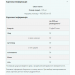 Flavdrops - 50ml Vanilia (До 10.25)