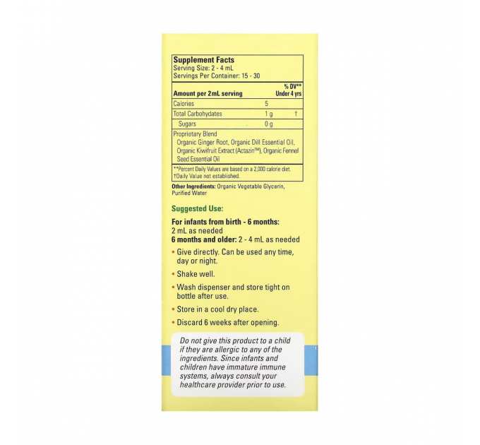 Organic Gripe Water - 59 ml