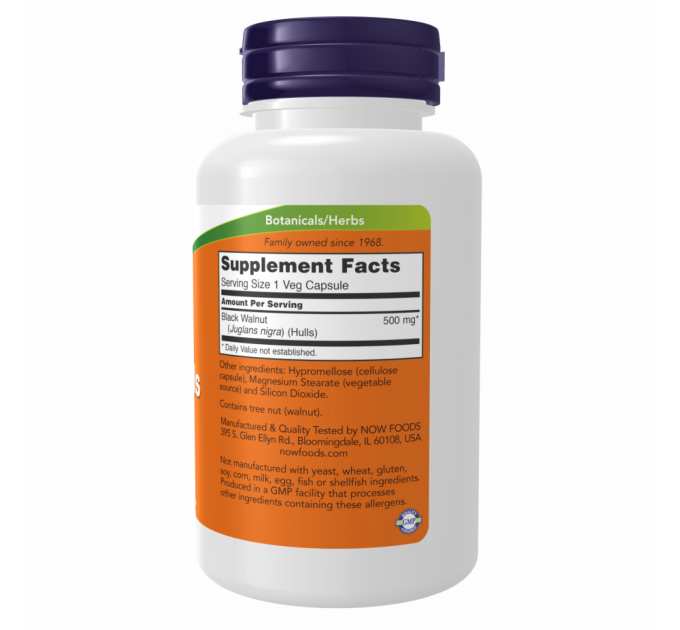 Black Walnut Hulls 500 mg - 100 vcaps