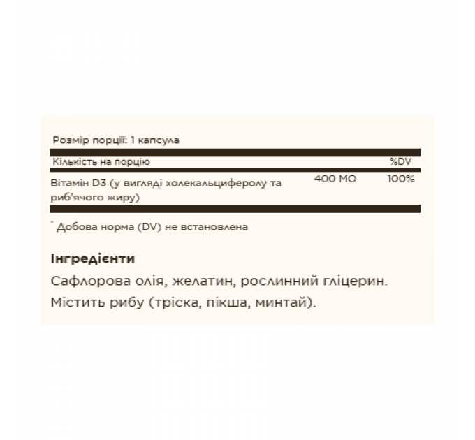 Vitamin D3 (Cholecalciferol) 10 mcg (400 IU) - 100 softgels