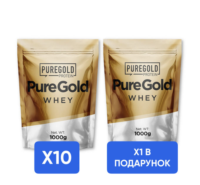 Whey Protein - 1000g x10 + x1 Whey Protein - 1000g в подарунок!