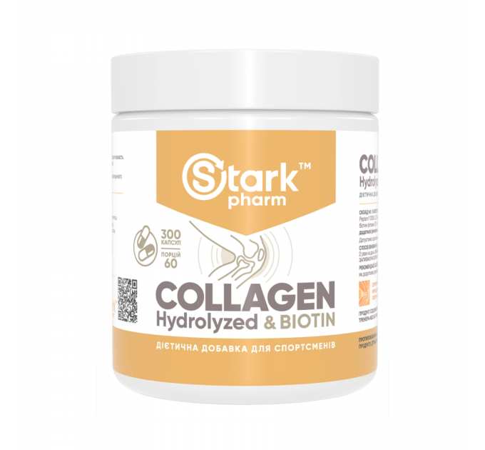 Collagen Hydrolyzed Biotin - 300 caps