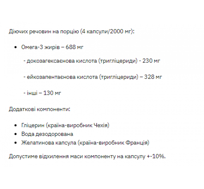 Stark Natural Omega-3 -120caps