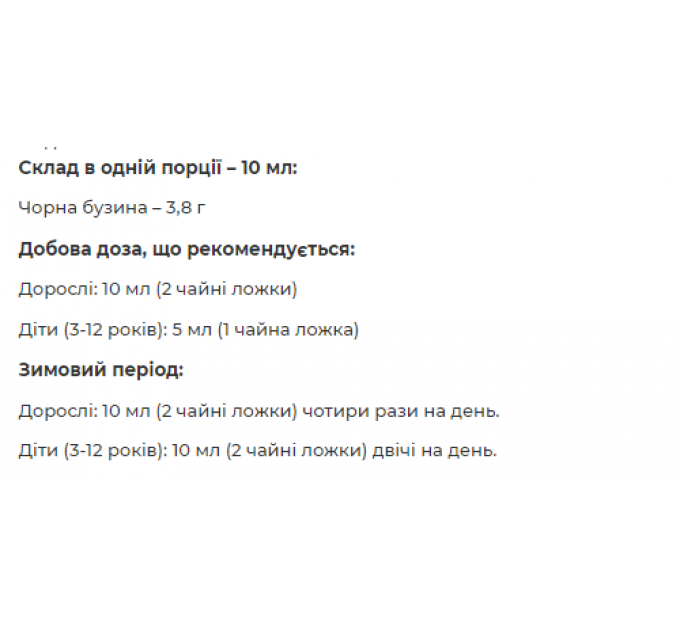 Original Liquid - 120ml