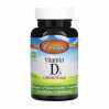 Vitamin D 2000 IU - 120 softgels