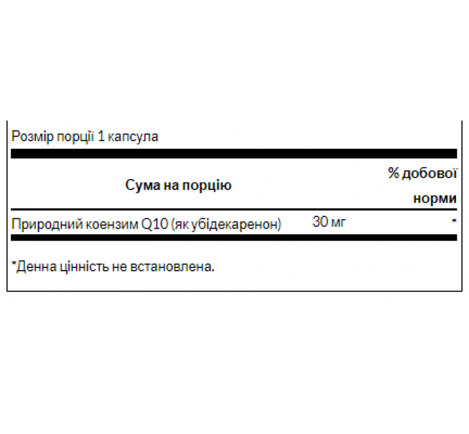 Ultra CoQ10 30 mg - 60 sgels