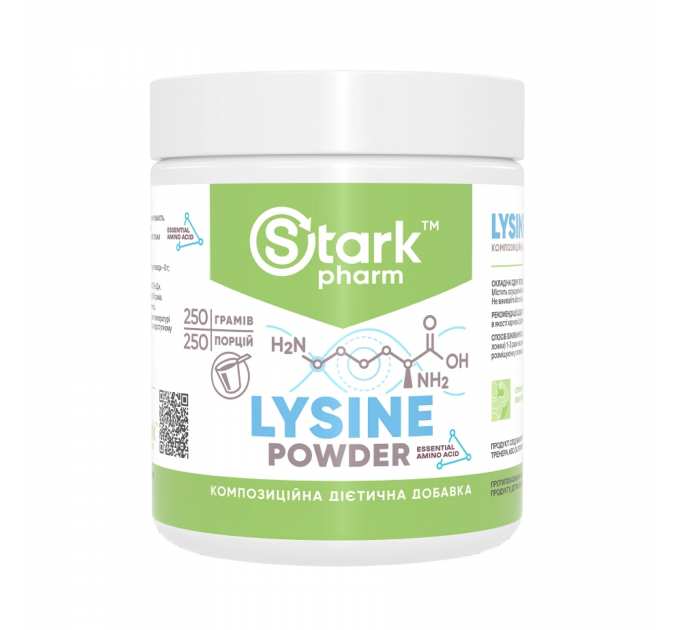 Lysine Powder - 250g