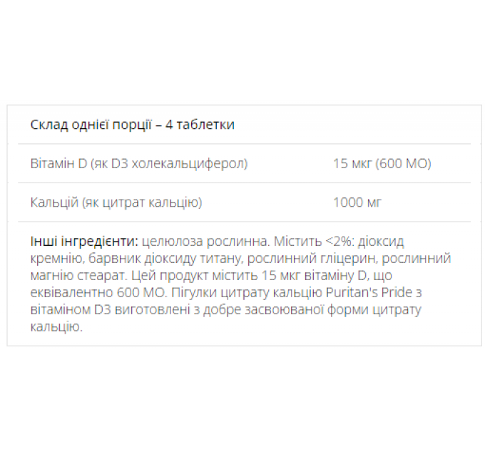 Calcium Citrate with Vitamin D - 60 Tablets