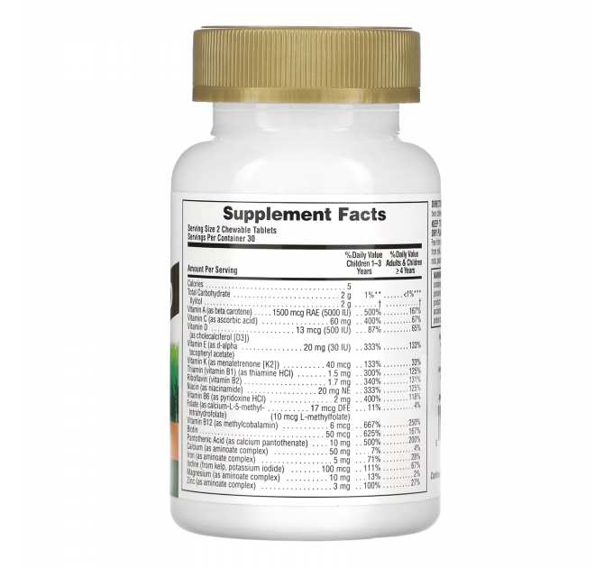 Gold Assorted Chewable - 60 tabs