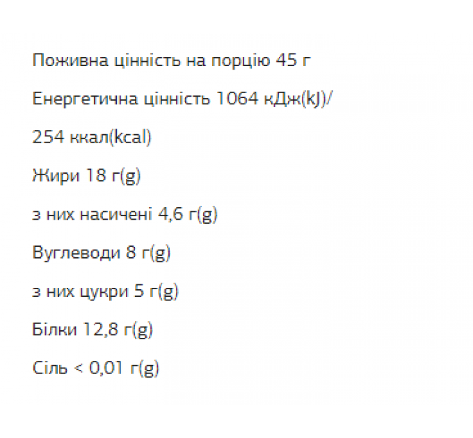 FIZI Protein Bar - 10х45g Hazelnut-Choco