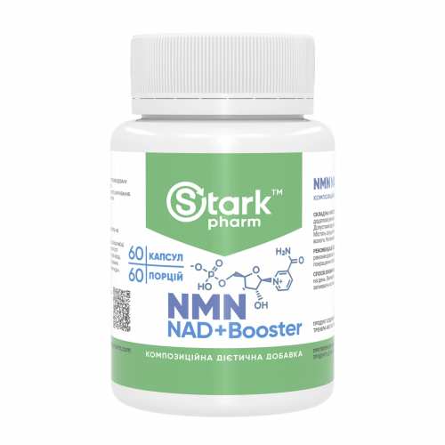 NMN NAD+Booster - 60 caps