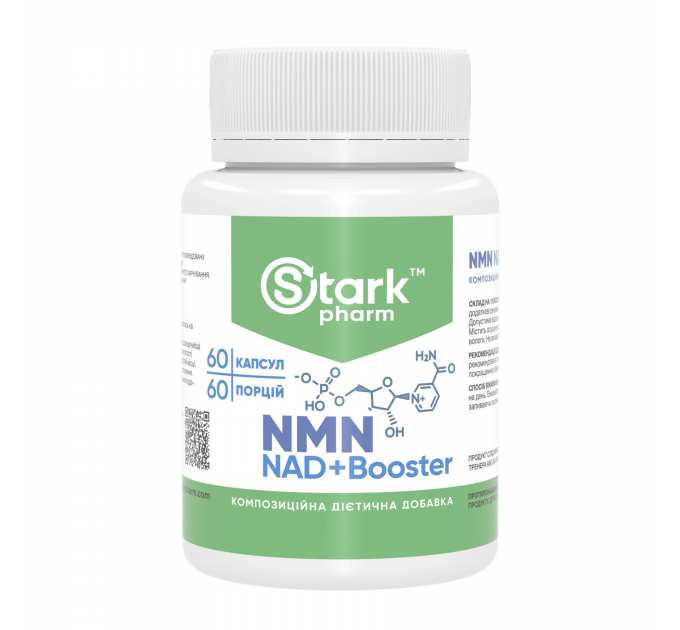 NMN NAD+Booster - 60 caps