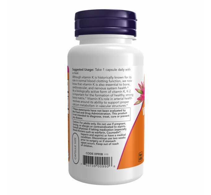Vitamin K-2 100mcg - 100 vcaps