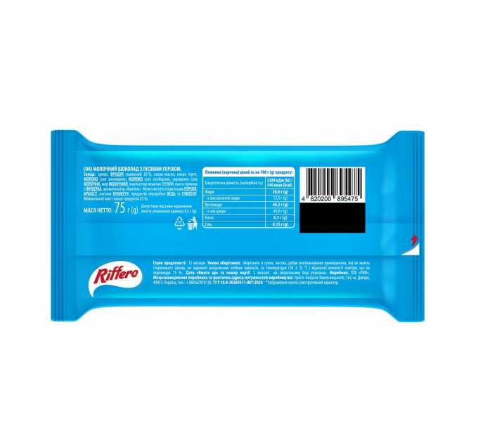 Riffero - 75g Milk Chocolate with Haselnuts