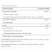 Prostate Support Formula - 60tab