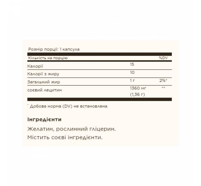 Lecithin 1360mg (Natural Soya) - 180 softgels